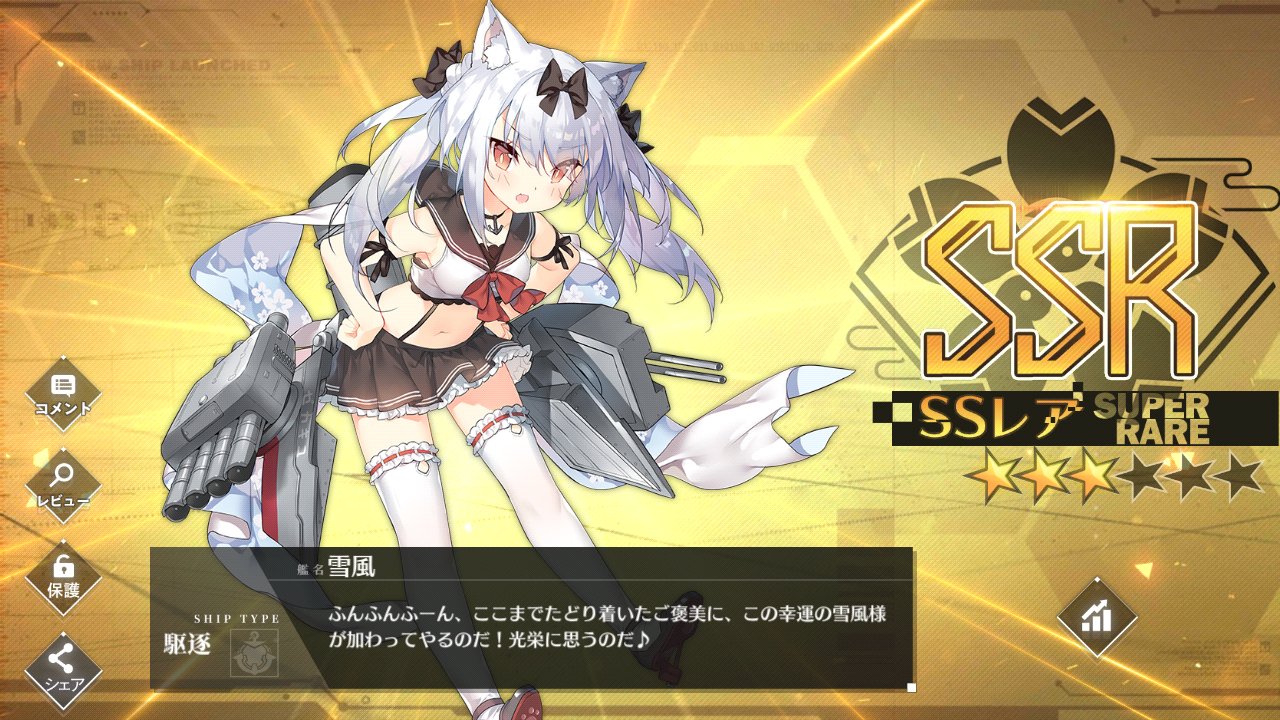 アズレン542日目 素直に喜ばせて下さい 鍋蓋遅報 ドルフロ アクナイ他 アズレン542日目 素直に喜ばせて下さい 鍋蓋遅報 ドルフロ アクナイ他