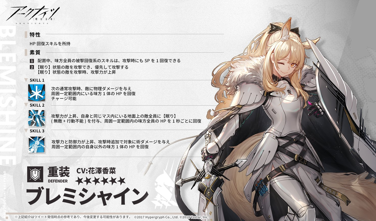 アクナイ426日目 相手を眠らせてタコ殴りにする騎士様 鍋蓋遅報 ドルフロ アクナイ他