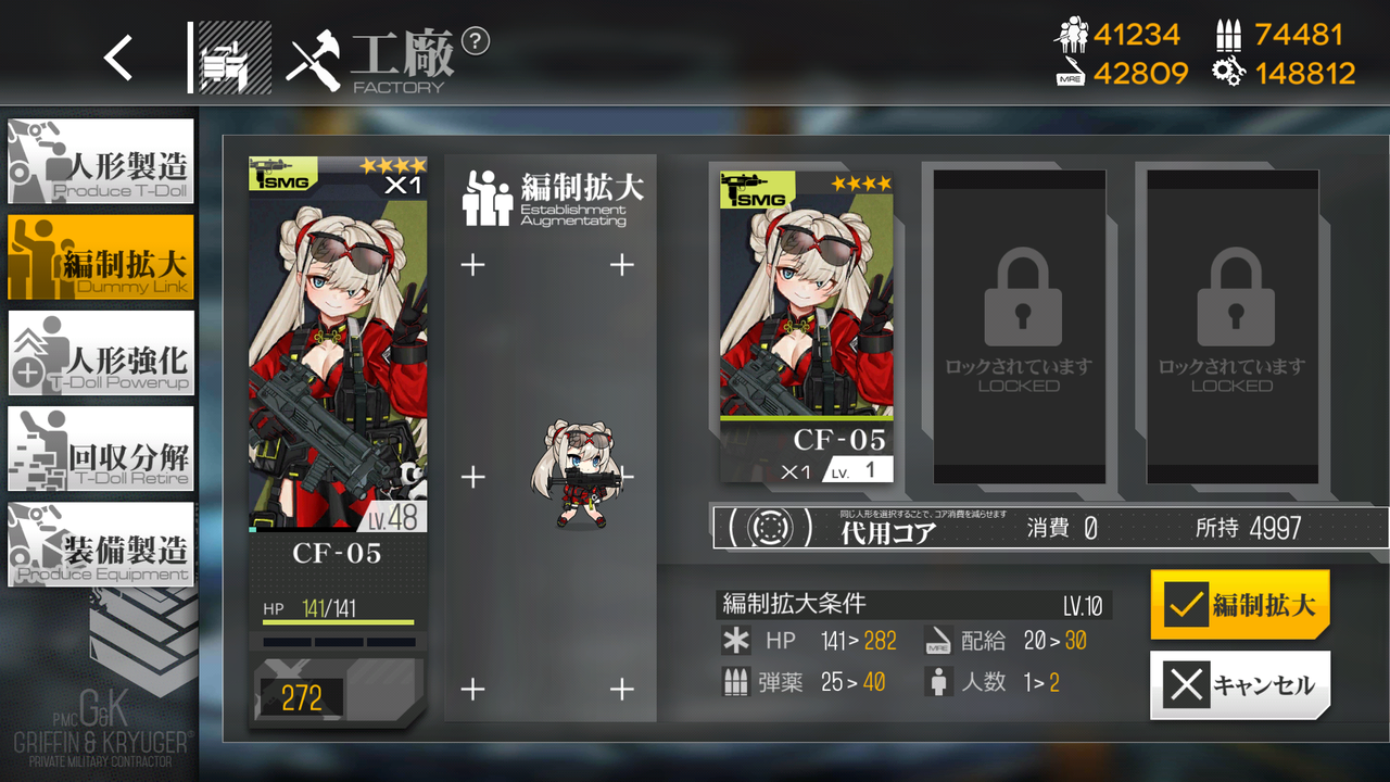 ドルフロ1135日目 捕獲区域でつかまえて 鍋蓋遅報 ドルフロ アクナイ他