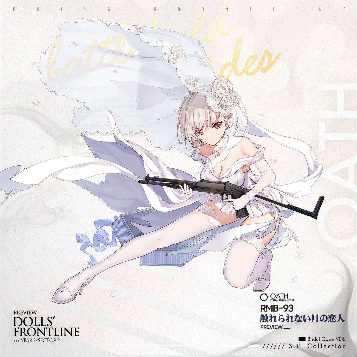 鍋蓋遅報 ドルフロ アクナイ他