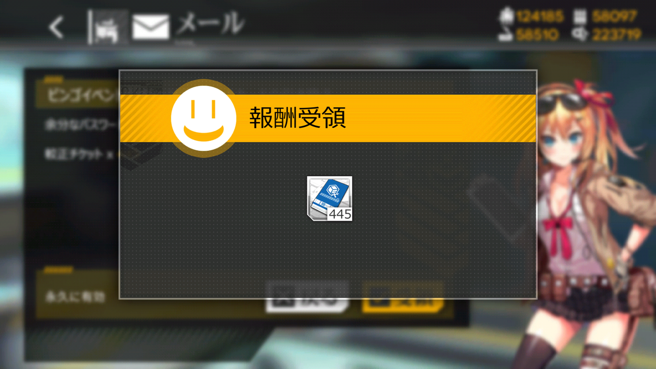 Bestpixtajpmyef 印刷可能 ドルフロ 夜戦 1 3 編成 ドルフロ 夜戦 1 3 編成 Bestpixtajpmyef 印刷可能 ドルフロ 夜戦 1 3 編成 ドルフロ 夜戦 1 3 編成