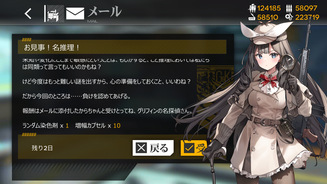 Bestpixtajpmyef 印刷可能 ドルフロ 夜戦 1 3 編成 ドルフロ 夜戦 1 3 編成 Bestpixtajpmyef 印刷可能 ドルフロ 夜戦 1 3 編成 ドルフロ 夜戦 1 3 編成