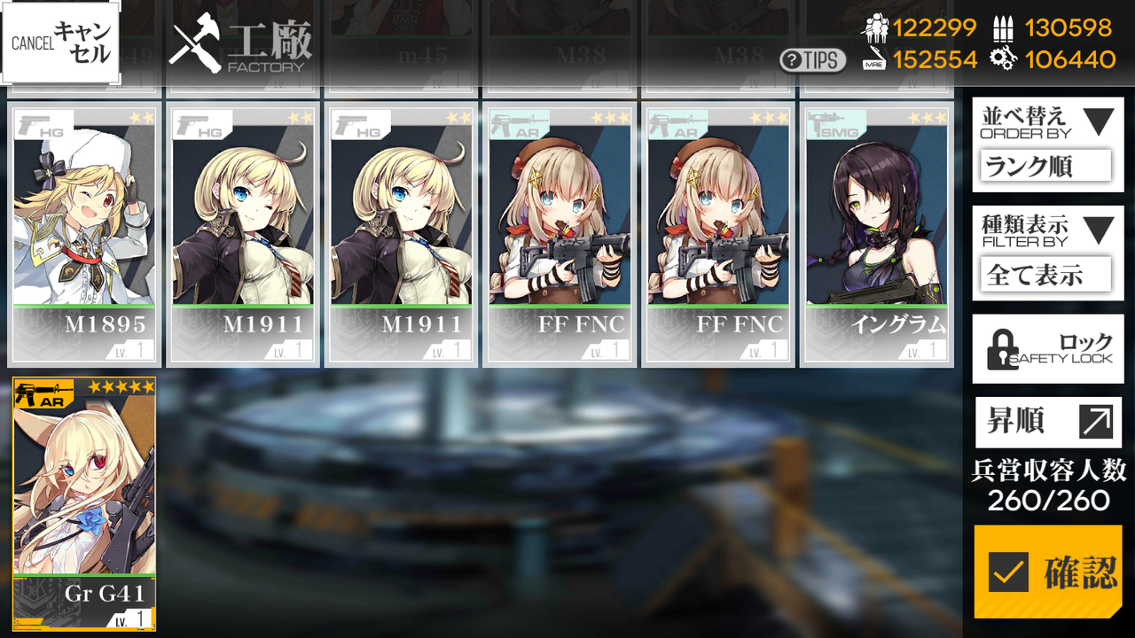 ドルフロ605日目 ホワイトデー要素なんてないです 鍋蓋遅報 ドルフロ アクナイ他