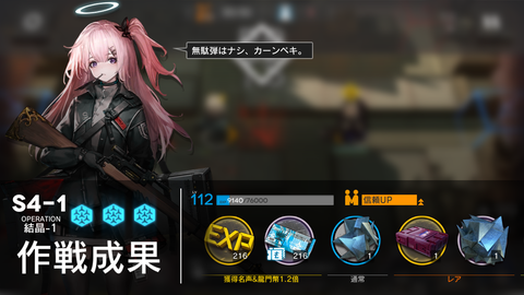 Screenshot_20200705-205436
