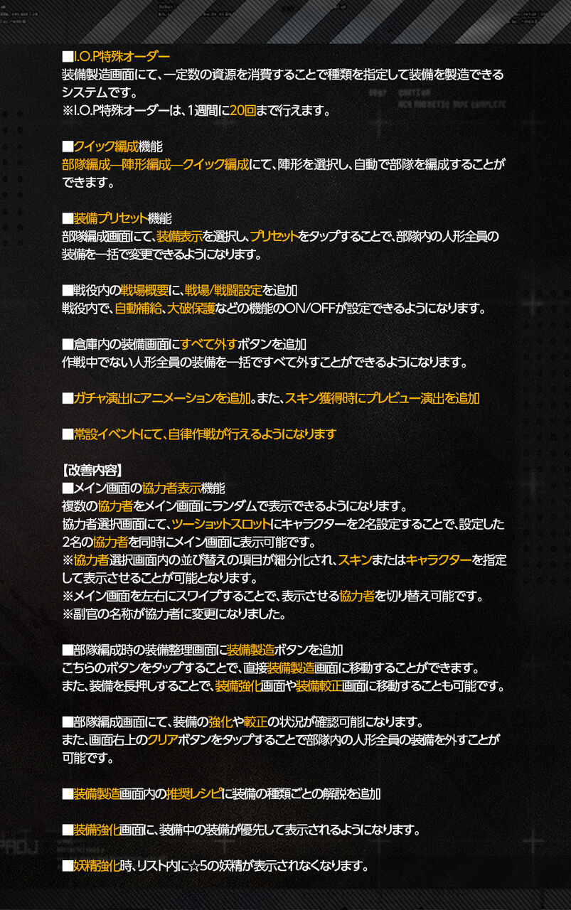 ドルフロ842日目 寝過ごしたらメンテ始まってそう 鍋蓋遅報 ドルフロ アクナイ他 ドルフロ842日目 寝過ごしたらメンテ始まってそう 鍋蓋遅報 ドルフロ アクナイ他