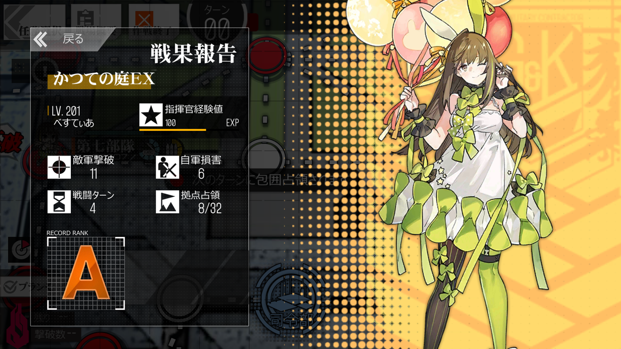 ドルフロ774日目 空挺必須 何を今更 鍋蓋遅報 ドルフロ アクナイ他 ドルフロ774日目 空挺必須 何を今更 鍋蓋遅報 ドルフロ アクナイ他