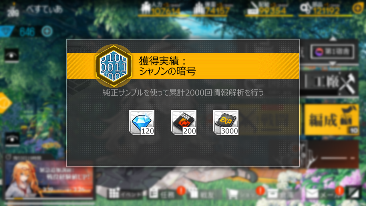 ドールズフロントライン 鍋蓋遅報 ドルフロ アクナイ他 ドールズフロントライン 鍋蓋遅報 ドルフロ アクナイ他