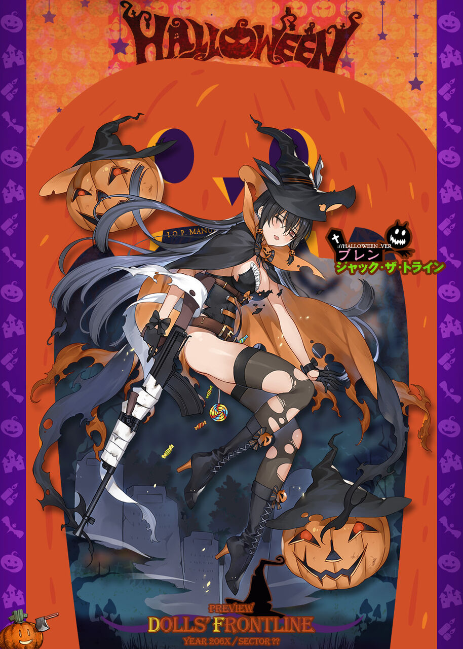 ドルフロ793日目 かぼちゃと魔女 鍋蓋遅報 ドルフロ アクナイ他 ドルフロ793日目 かぼちゃと魔女 鍋蓋遅報 ドルフロ アクナイ他
