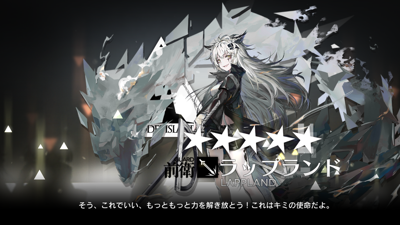 無能ドクターのアークナイツ26日目 昇進2もできたので4章を進める 鍋蓋遅報 ドルフロ アクナイ他