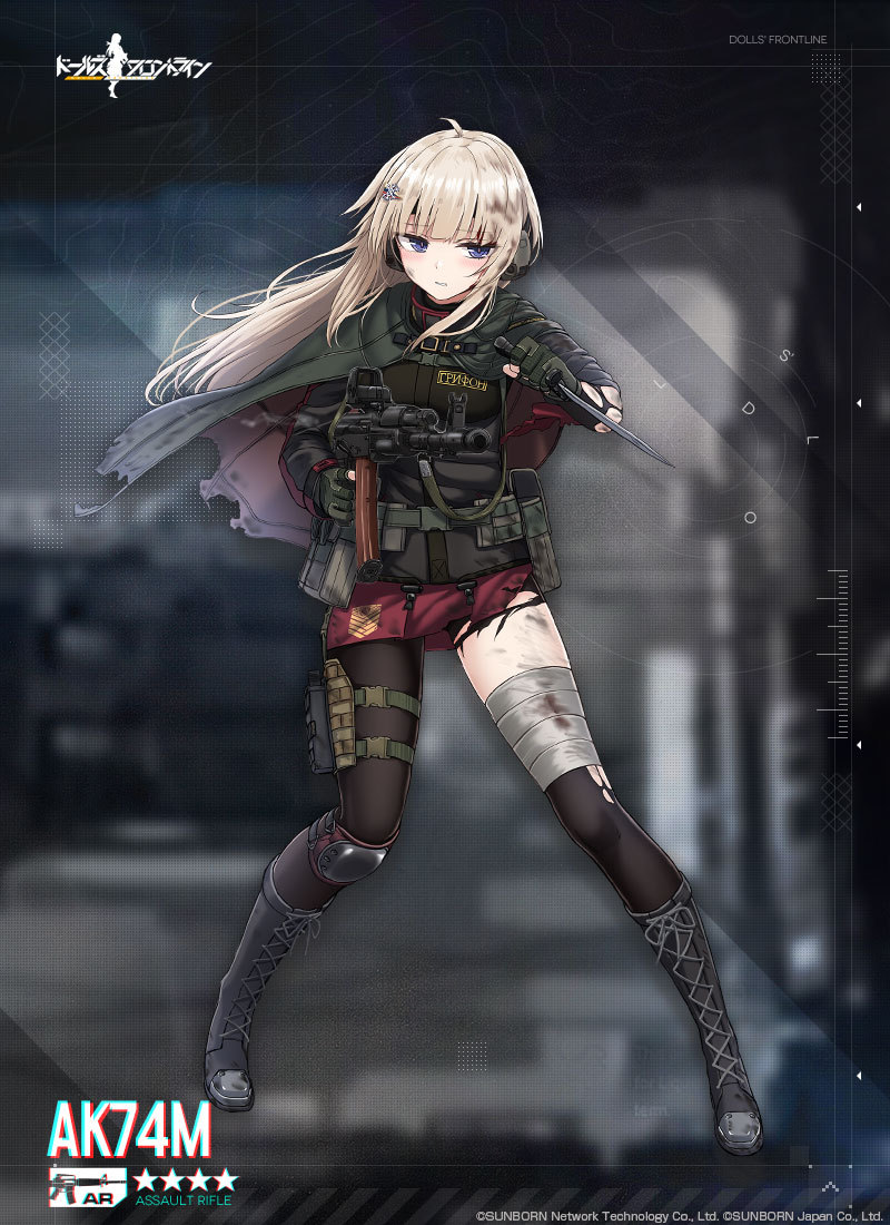 ドルフロ1325日目 核心戦区突入 鍋蓋遅報 ドルフロ アクナイ他