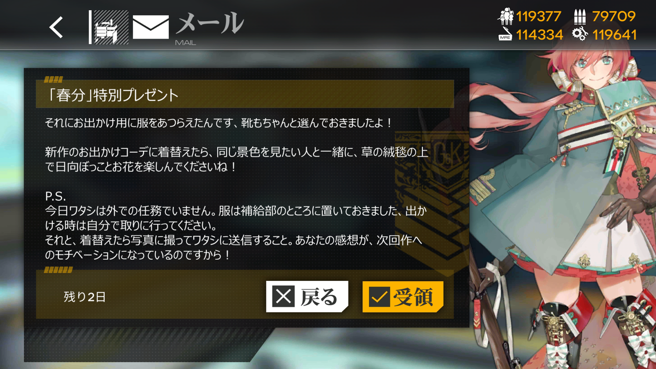 ドールズフロントライン 鍋蓋遅報 ドルフロ アクナイ他 ドールズフロントライン 鍋蓋遅報 ドルフロ アクナイ他