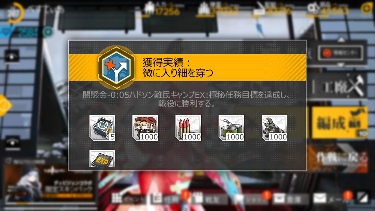 ドールズフロントライン 鍋蓋遅報 ドルフロ アクナイ他