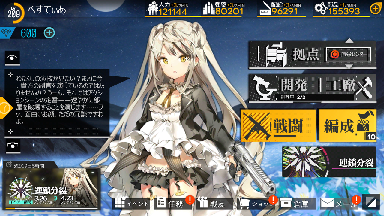ドルフロ979日目 サムネにデザートイーグルを出したかっただけ 鍋蓋遅報 ドルフロ アクナイ他 ドルフロ979日目 サムネにデザートイーグルを出したかっただけ 鍋蓋遅報 ドルフロ アクナイ他