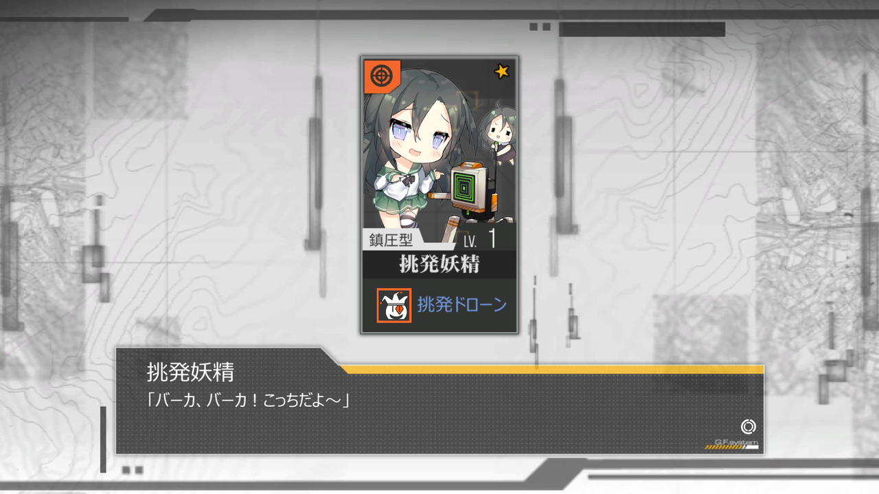 ドルフロ594日目 レベルは上がれど上達はしない 鍋蓋遅報 ドルフロ アクナイ他 ドルフロ594日目 レベルは上がれど上達はしない 鍋蓋遅報 ドルフロ アクナイ他
