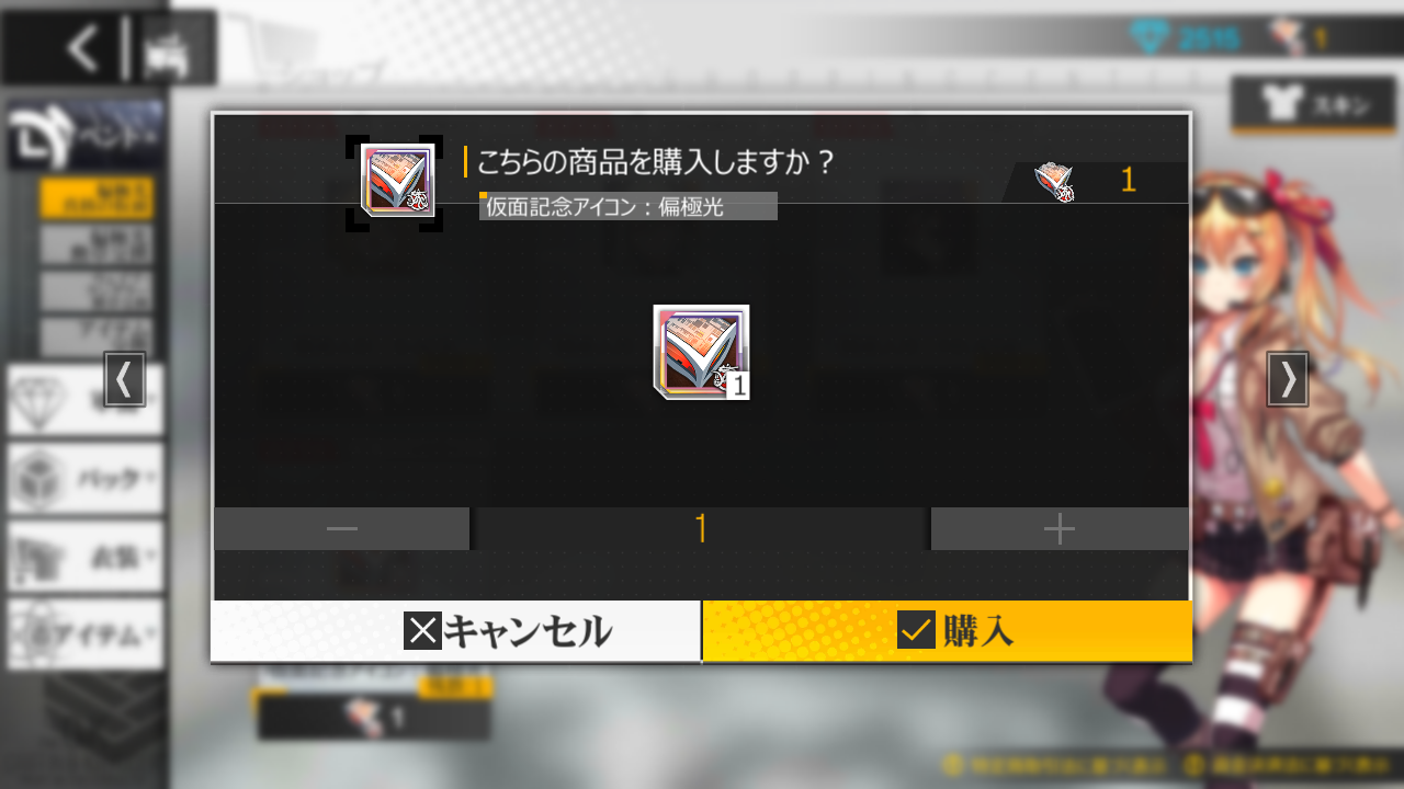 ドルフロ1119日目 傷を負う恐怖 鍋蓋遅報 ドルフロ アクナイ他