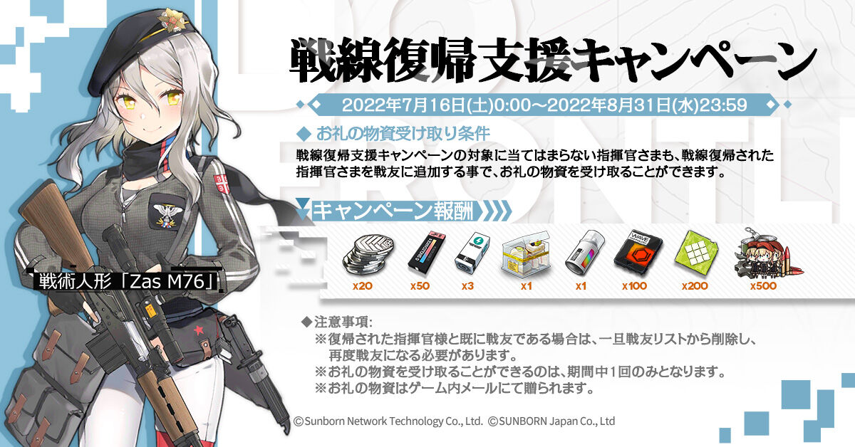 ドルフロ1441日目 魔改造による 鍋蓋遅報 ドルフロ アクナイ他