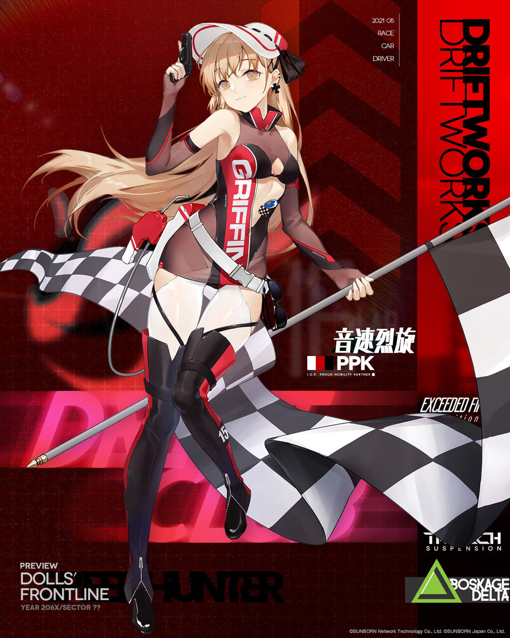 ドルフロ1032日目 はじめてのppkスキン 鍋蓋遅報 ドルフロ アクナイ他 ドルフロ1032日目 はじめてのppkスキン 鍋蓋遅報 ドルフロ アクナイ他