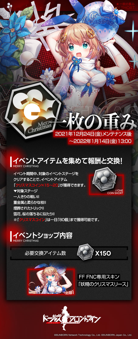 ドールズフロントライン 鍋蓋遅報 ドルフロ アクナイ他
