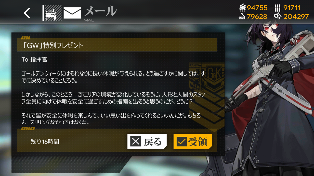 ドールズフロントライン 鍋蓋遅報 ドルフロ アクナイ他 ドールズフロントライン 鍋蓋遅報 ドルフロ アクナイ他