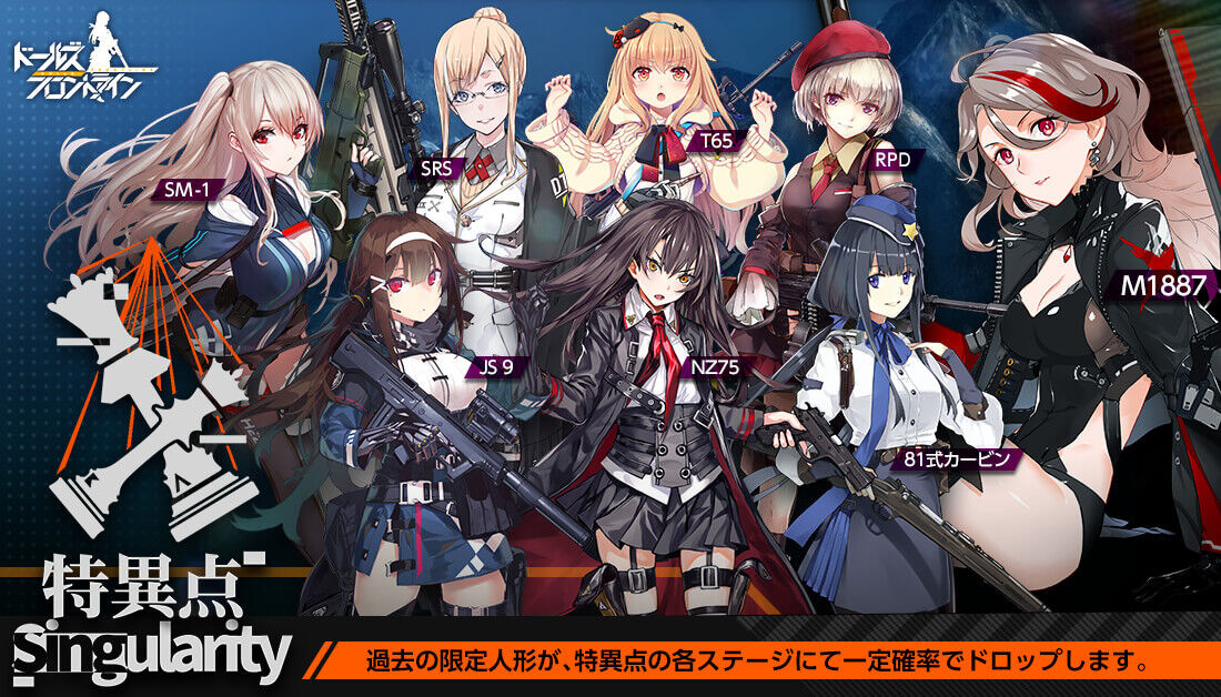 ドルフロ531日目 特異点の掘りについて 鍋蓋遅報 ドルフロ アクナイ他 ドルフロ531日目 特異点の掘りについて 鍋蓋遅報 ドルフロ アクナイ他