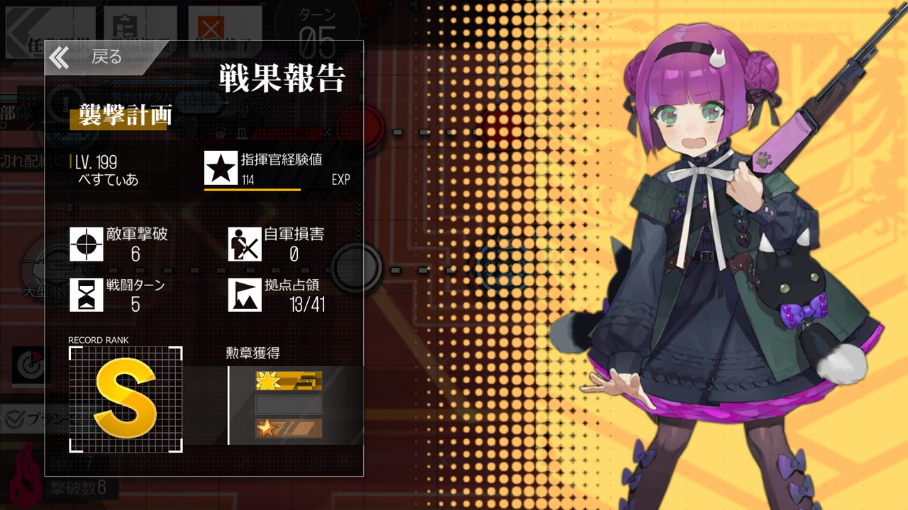 ドルフロ732日目 2周年おめでとうございます 鍋蓋遅報 ドルフロ アクナイ他