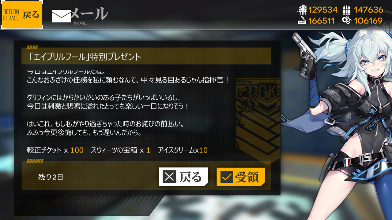 ドルフロ610日目 まだまだ元気だ 鍋蓋遅報 ドルフロ アクナイ他 ドルフロ610日目 まだまだ元気だ 鍋蓋遅報 ドルフロ アクナイ他
