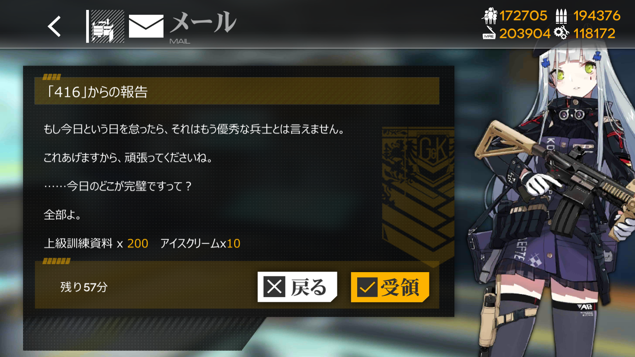 ドールズフロントライン 鍋蓋遅報 ある無能指揮官の冒険