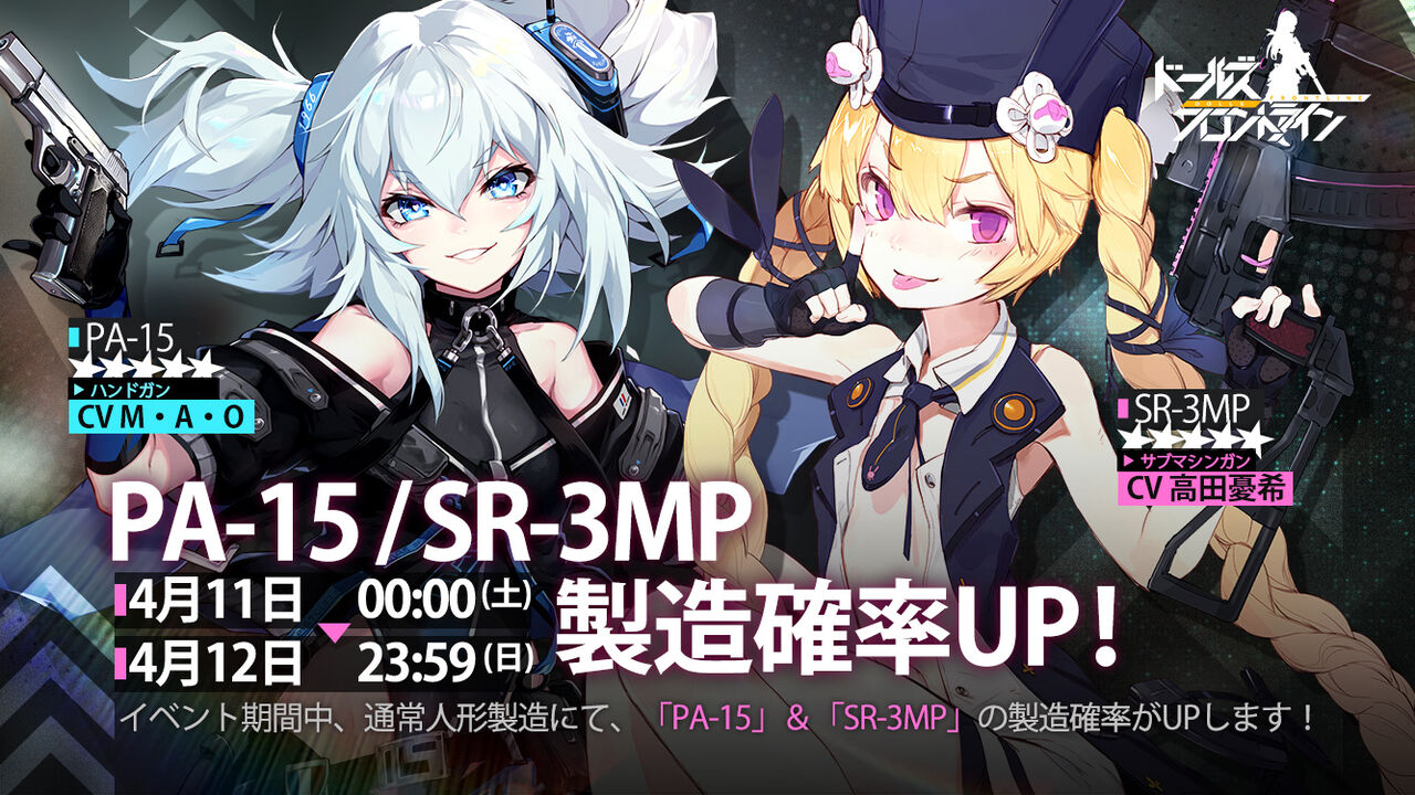 ドルフロ609日目 皮だけあっても仕方ないもんな 鍋蓋遅報 ドルフロ アクナイ他 ドルフロ609日目 皮だけあっても仕方ないもんな 鍋蓋遅報 ドルフロ アクナイ他