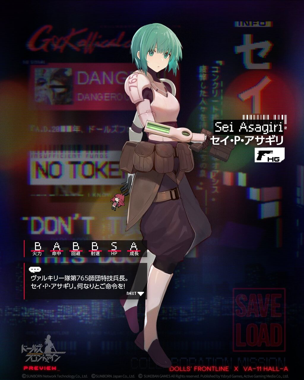 ドルフロ1336日目 春遠からじと言い続けて早数週間 鍋蓋遅報 ドルフロ アクナイ他