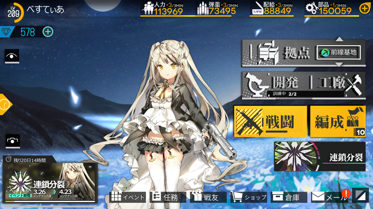 ドルフロ976日目 世界一物騒な花園 鍋蓋遅報 ドルフロ アクナイ他