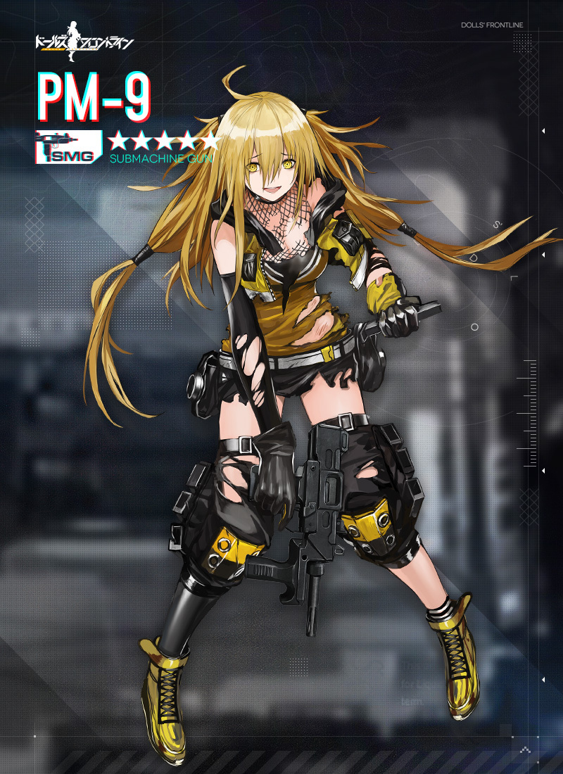 ドールズフロントライン 鍋蓋遅報 ドルフロ アクナイ他