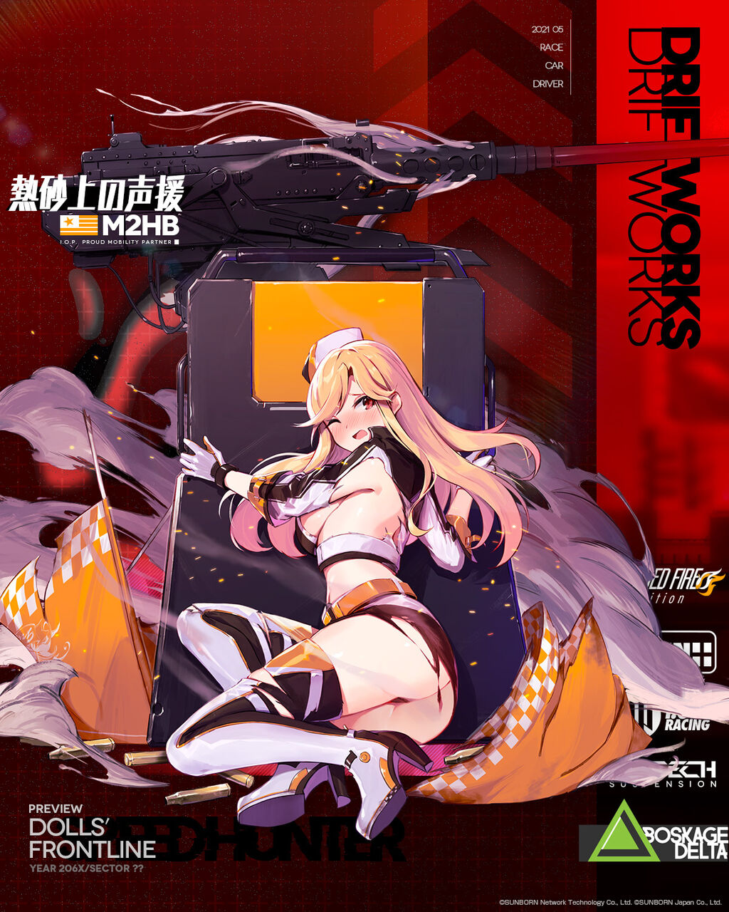 ドールズフロントライン 鍋蓋遅報 ドルフロ アクナイ他