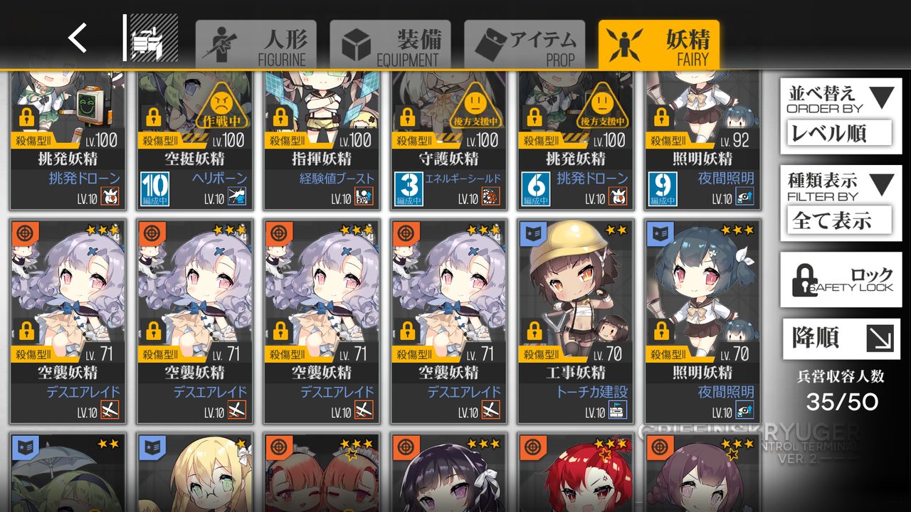 ドルフロ863日目 顧みられなかった月 鍋蓋遅報 ドルフロ アクナイ他 ドルフロ863日目 顧みられなかった月 鍋蓋遅報 ドルフロ アクナイ他