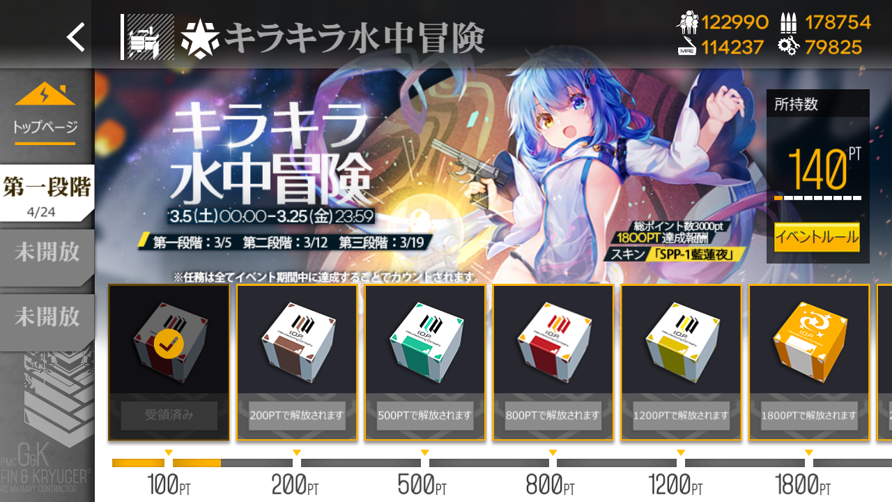 ドルフロ1313日目 国家元首の在り方 鍋蓋遅報 ドルフロ アクナイ他 ドルフロ1313日目 国家元首の在り方 鍋蓋遅報 ドルフロ アクナイ他