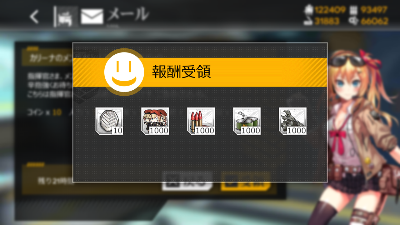 ドルフロ675日目 復刻はよう 鍋蓋遅報 ドルフロ アクナイ他 ドルフロ675日目 復刻はよう 鍋蓋遅報 ドルフロ アクナイ他