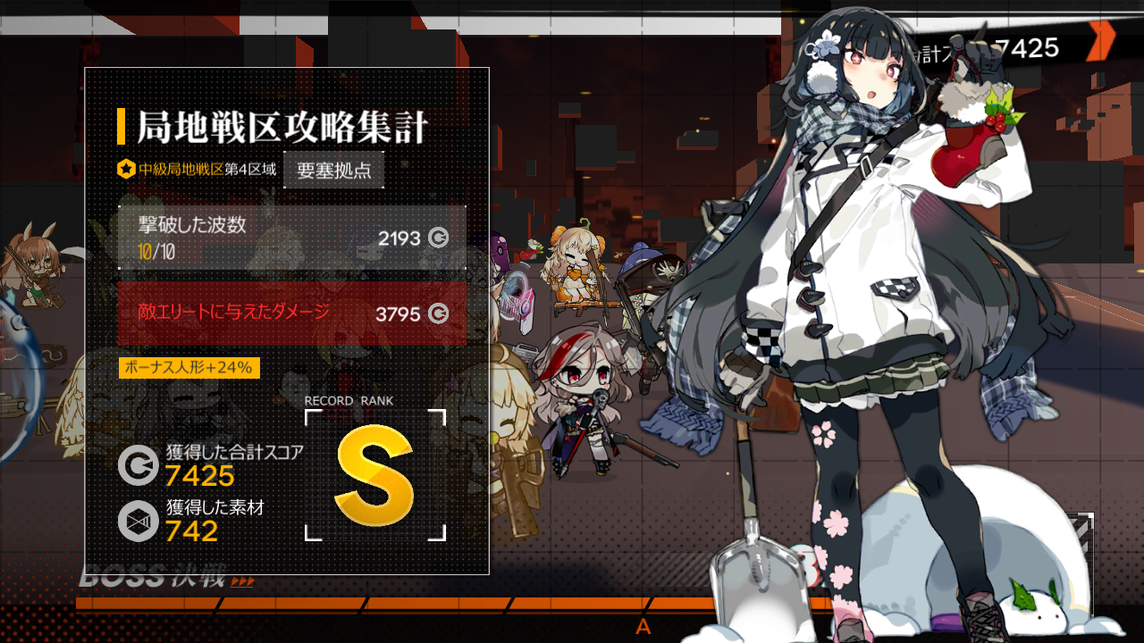 Bestpixtajpmyef 印刷可能 ドルフロ 夜戦 1 3 編成 ドルフロ 夜戦 1 3 編成 Bestpixtajpmyef 印刷可能 ドルフロ 夜戦 1 3 編成 ドルフロ 夜戦 1 3 編成