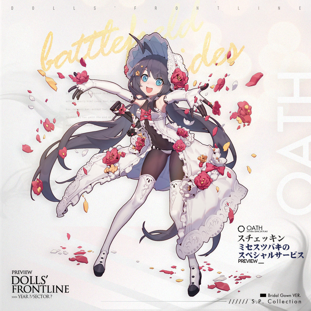 ドルフロ945日目 つよつよハンドガンにウエディングドレスを着せたら 鍋蓋遅報 ドルフロ アクナイ他 ドルフロ945日目 つよつよハンドガンにウエディングドレスを着せたら 鍋蓋遅報 ドルフロ アクナイ他