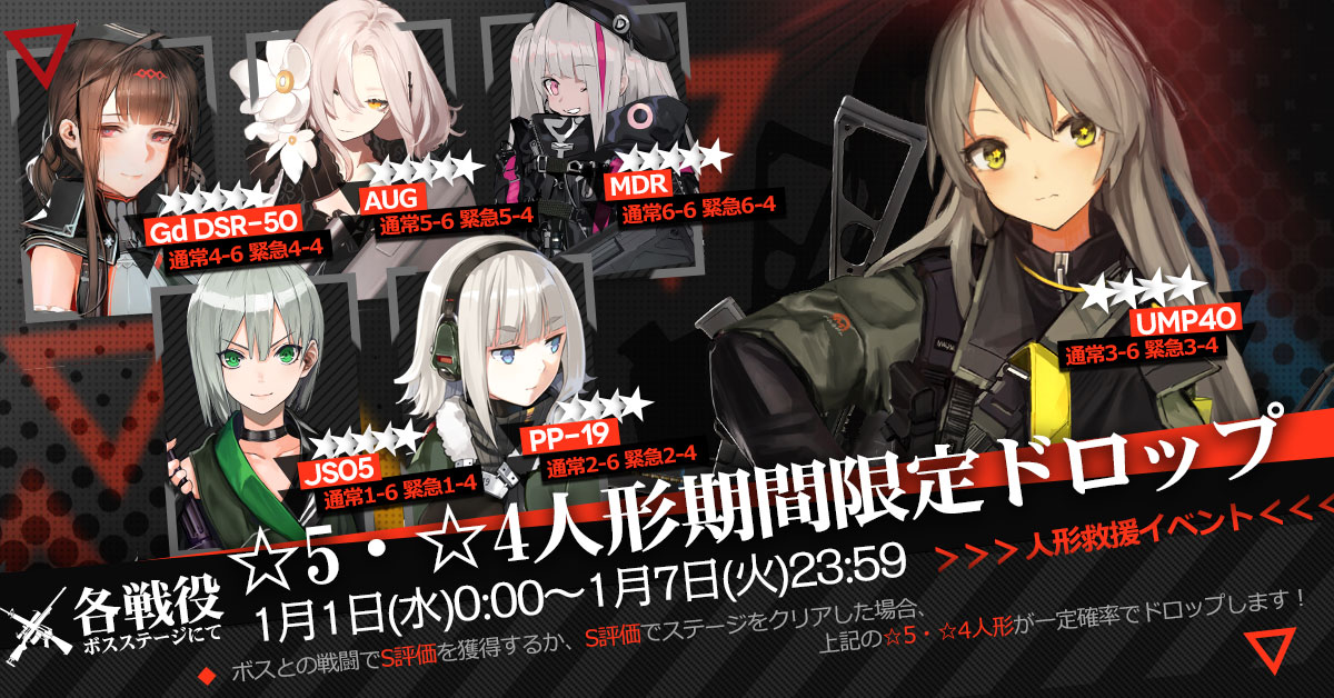 ドルフロ512日目 こういうのでいいんだよ 鍋蓋遅報 ドルフロ アクナイ他