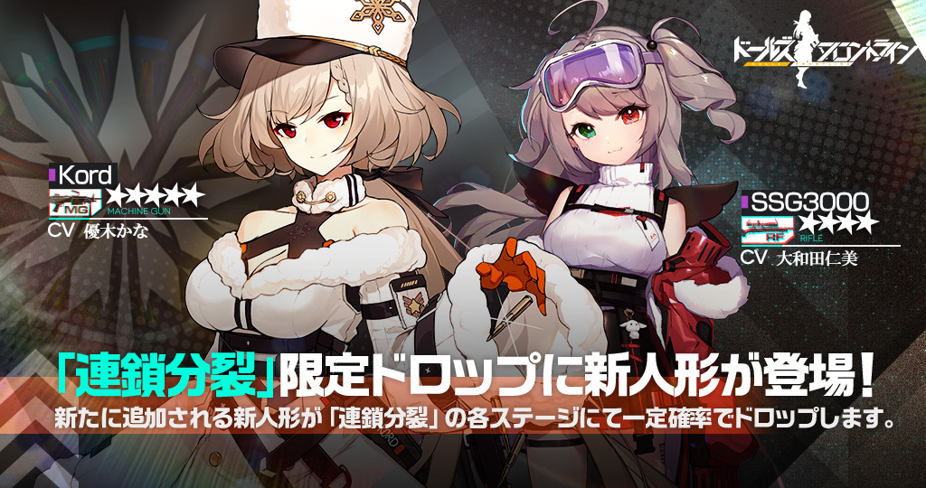 ドルフロ959日目 病棟への誘い 鍋蓋遅報 ドルフロ アクナイ他 ドルフロ959日目 病棟への誘い 鍋蓋遅報 ドルフロ アクナイ他