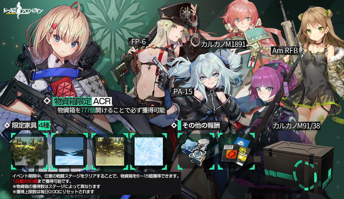 ドールズフロントライン 鍋蓋遅報 ドルフロ アクナイ他 ドールズフロントライン 鍋蓋遅報 ドルフロ アクナイ他