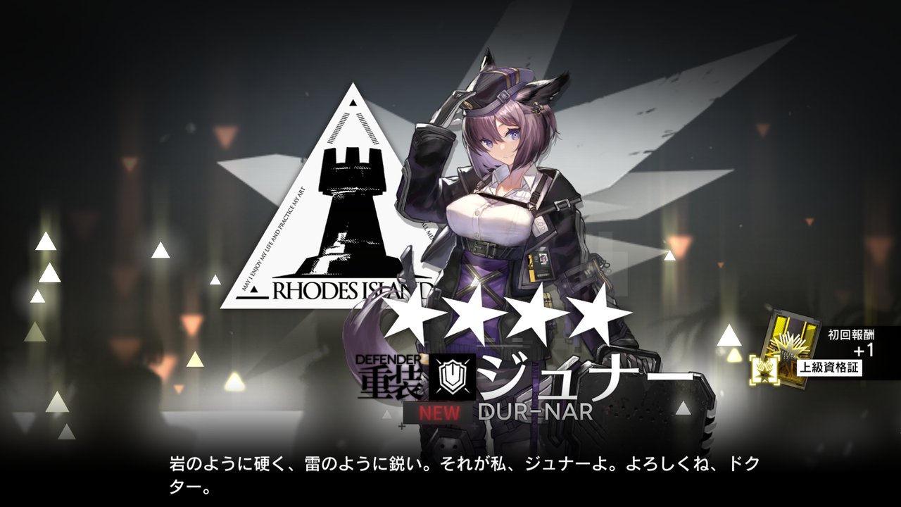 無能ドクターのアクナイ104日目 危機契約がやって来る 鍋蓋遅報 ドルフロ アクナイ他 無能ドクターのアクナイ104日目 危機契約がやって来る 鍋蓋遅報 ドルフロ アクナイ他