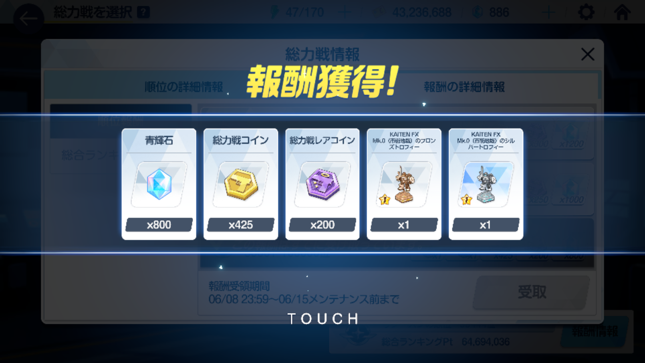 懐が虚しくなった鍋蓋先生 : 鍋蓋遅報