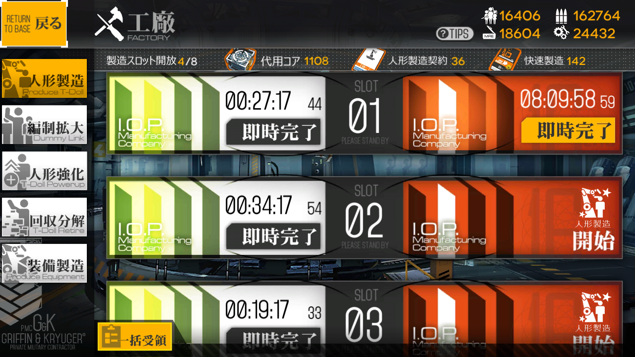 ドルフロ440日目 月曜からサトハチ 鍋蓋遅報 ドルフロ アクナイ他