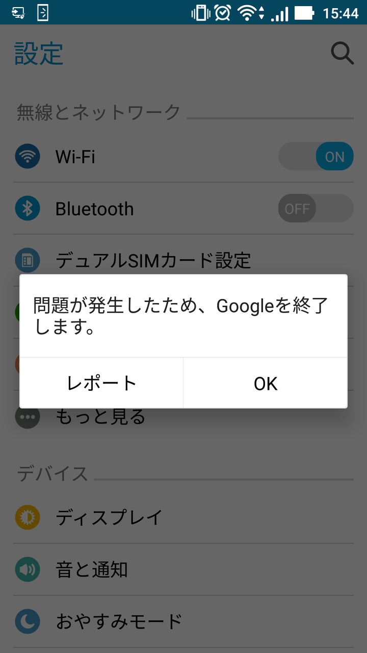 ドルフロ1057日目 暑さにgoogleが耐えかねる夏 鍋蓋遅報 ドルフロ アクナイ他 ドルフロ1057日目 暑さにgoogleが耐えかねる夏 鍋蓋遅報 ドルフロ アクナイ他