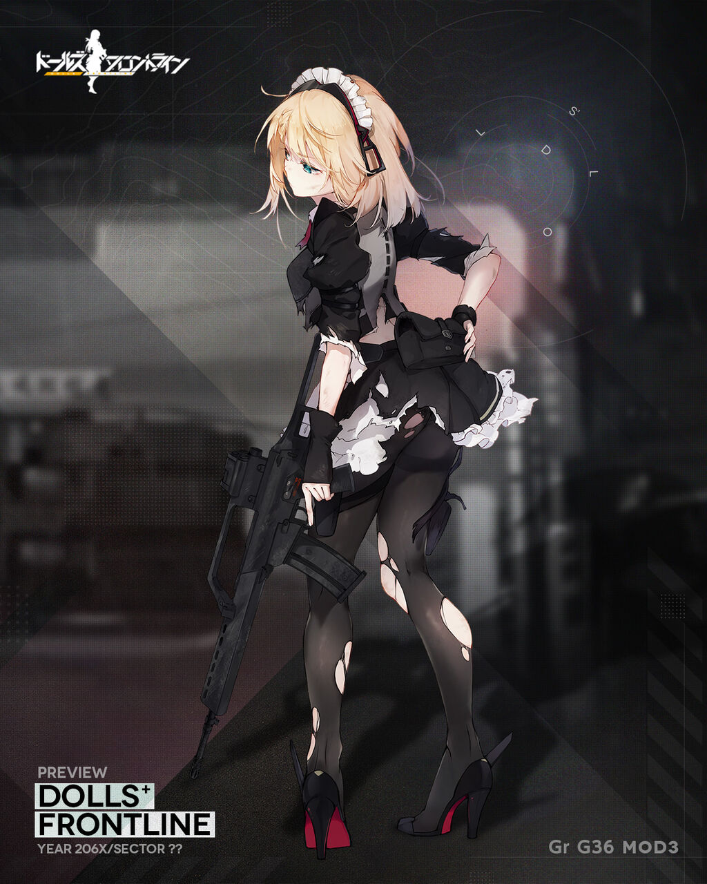 ドルフロ4日目 ヴァルハラコラボで見た 鍋蓋遅報 ドルフロ アクナイ他