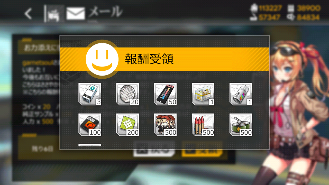 ドールズフロントライン 鍋蓋遅報 ドルフロ アクナイ他 ドールズフロントライン 鍋蓋遅報 ドルフロ アクナイ他