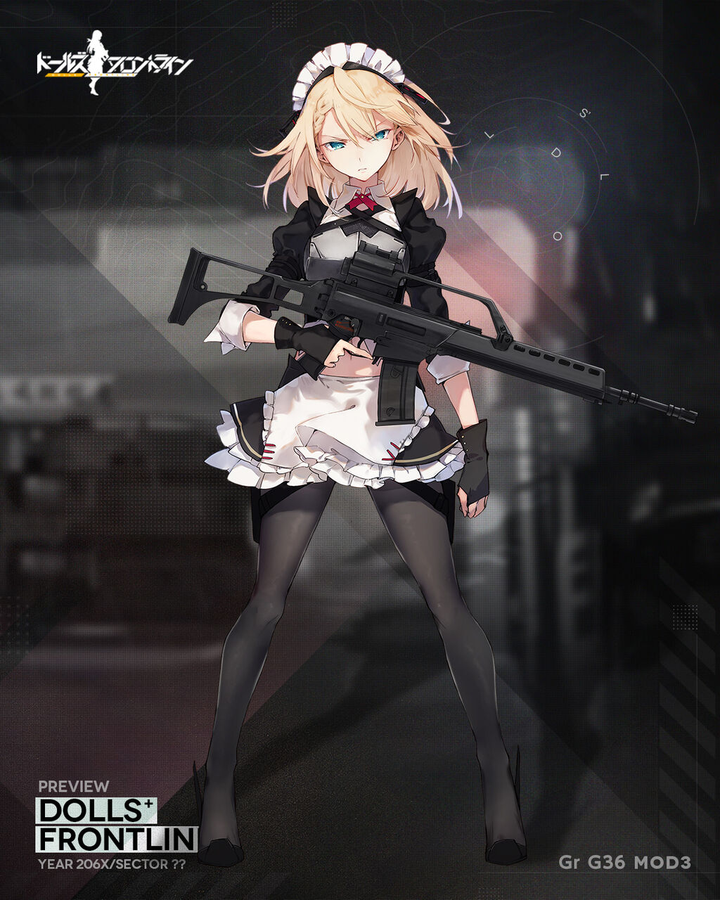 ドルフロ4日目 ヴァルハラコラボで見た 鍋蓋遅報 ドルフロ アクナイ他