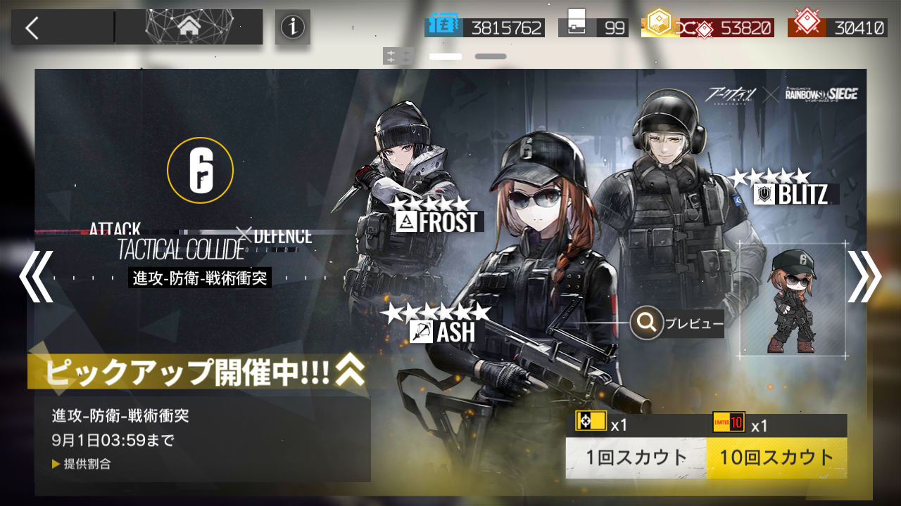 鍋蓋遅報 ドルフロ アクナイ他 鍋蓋遅報 ドルフロ アクナイ他