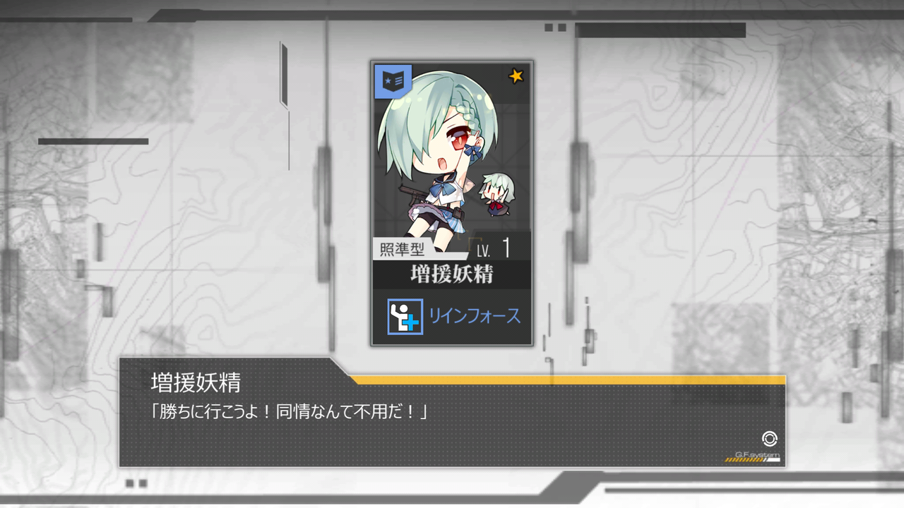 ドルフロ2日目 年獣って爆竹に弱いのでは 鍋蓋遅報 ドルフロ アクナイ他 ドルフロ2日目 年獣って爆竹に弱いのでは 鍋蓋遅報 ドルフロ アクナイ他