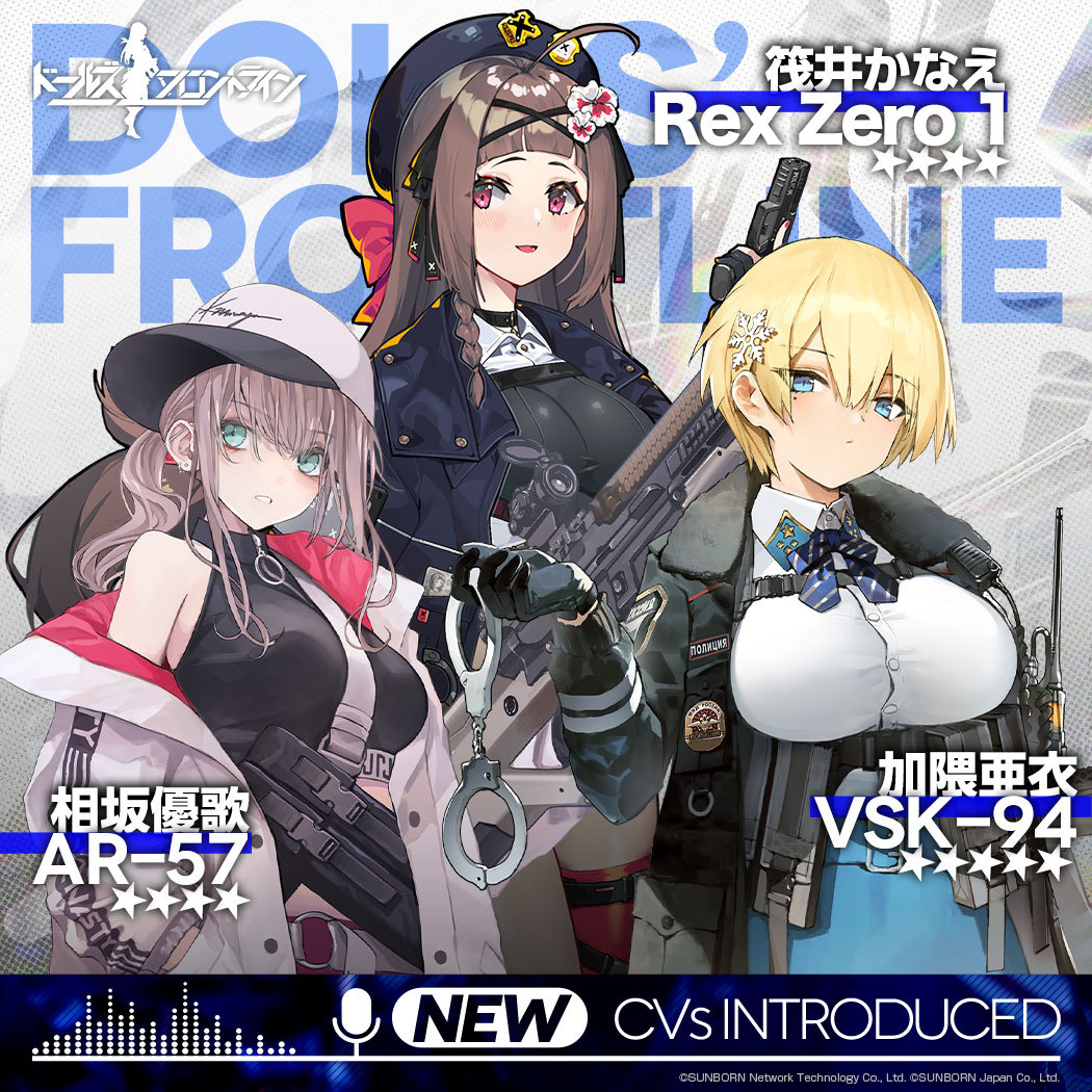 ドルフロ1100日目 暑過ぎる 鍋蓋遅報 ドルフロ アクナイ他